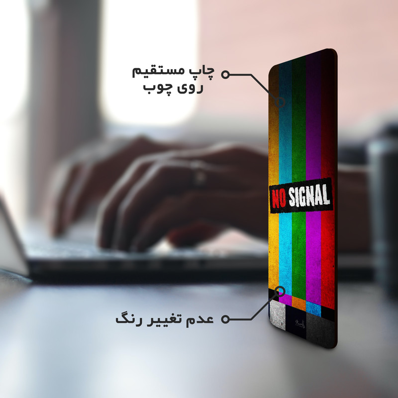 نشانگر کتاب لوکسینو مدل No Signal کد Bookland_136