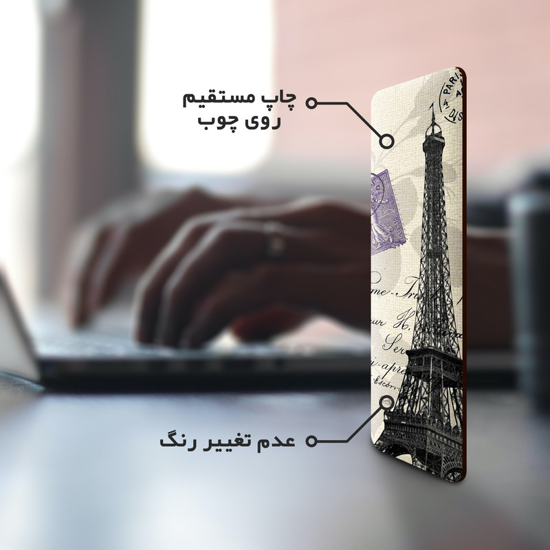 نشانگر کتاب لوکسینو مدل برج ایفل کد Bookland_288