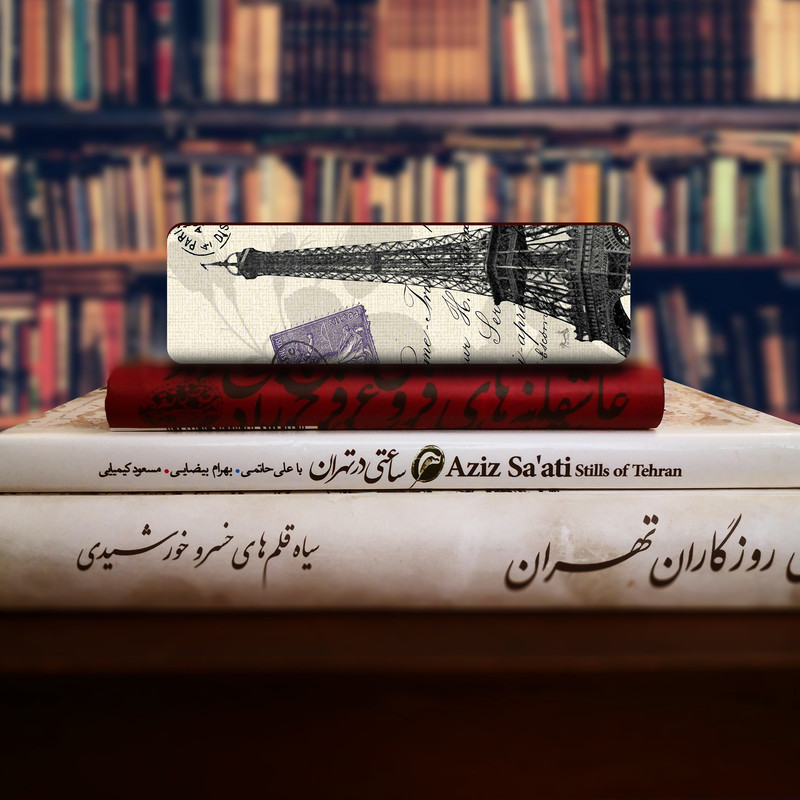 نشانگر کتاب لوکسینو مدل برج ایفل کد Bookland_288