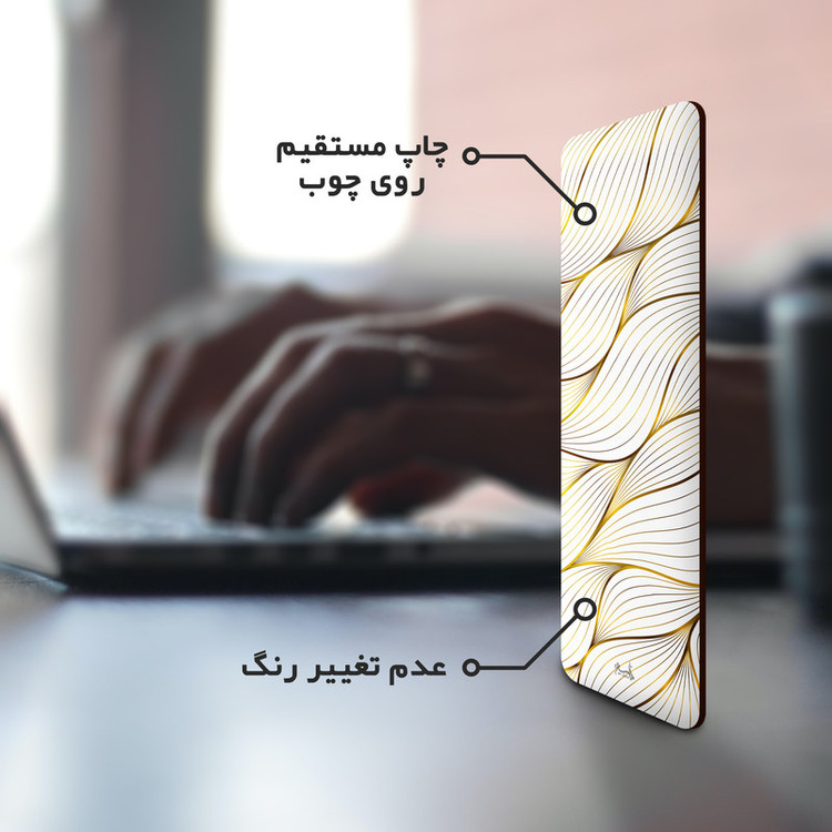 نشانگر کتاب لوکسینو مدل Bookland_220