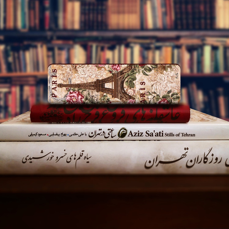 نشانگر کتاب لوکسینو مدل PARIS کد Bookland_260